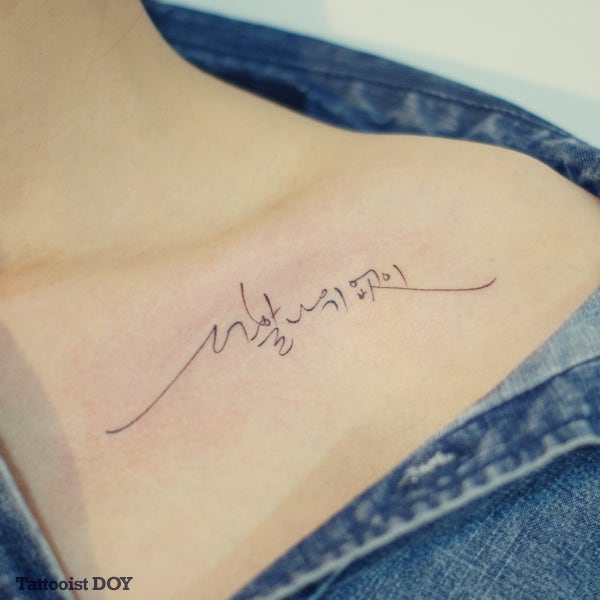 coreano tatuado coreano tatuado