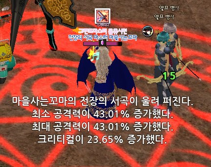마비노기 그랜드 마스터 음유시인 재능의 버그 네이버 블로그