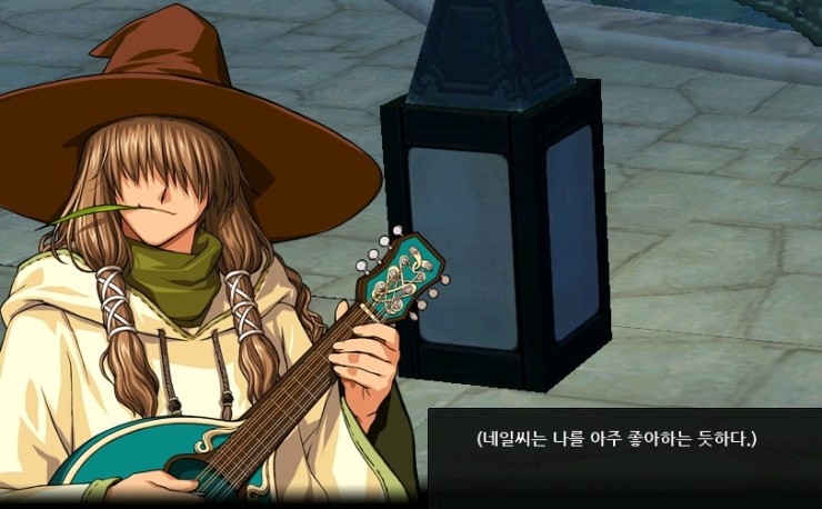 마비노기 작곡 8랭 달성 네일의 비밀상점 네이버 블로그