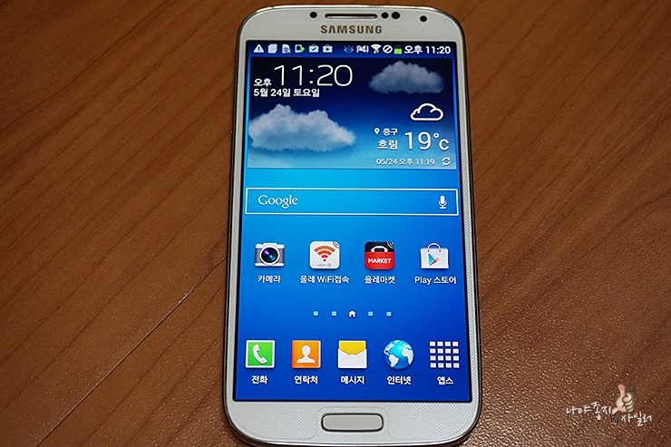 s4 lte a