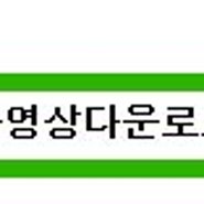 섬네일