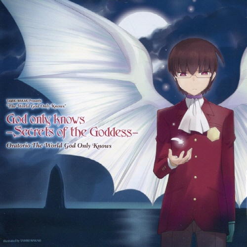 신만이 아는 세계 3기 Op God Only Knows Secrets Of The Goddess 듣기 다운 가사 네이버 블로그