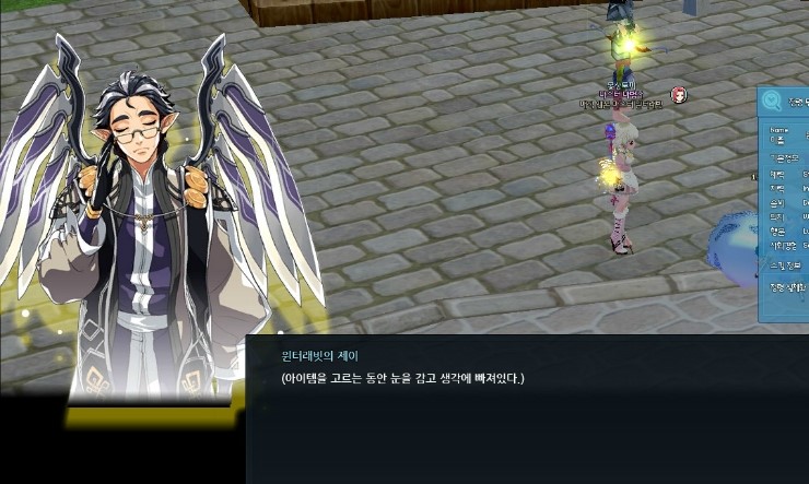 마비노기 남자 실린더 정령 사회 레벨에 따른 정령 색 그랜드마스터 마법사 네이버 블로그