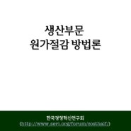 섬네일