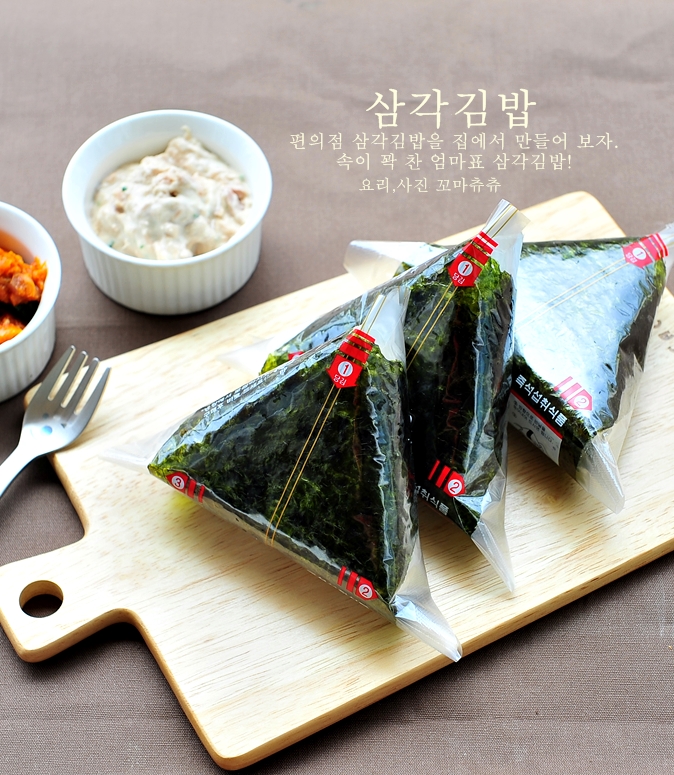 키토 김밥 뜻 🌈 국내 - 소고기 김밥