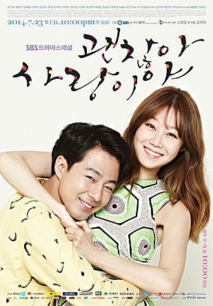 140724 괜찮아사랑이야 1회 토렌트 네이버 블로그