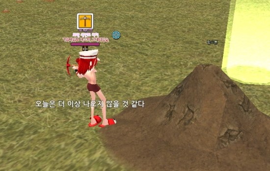 마비노기 곡괭이 개조하는법 참 쉽죠잉 네이버 블로그