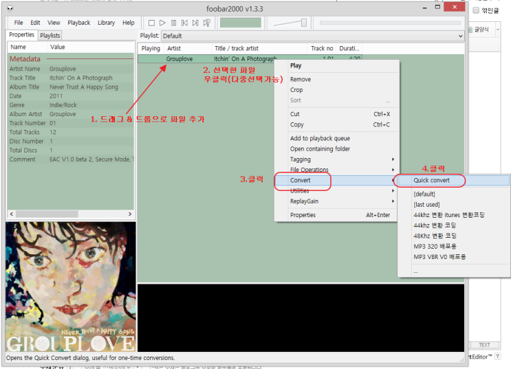 LAME MP3 320k Joint stereo 와 stereo 음질 차이점 네이버 블로그