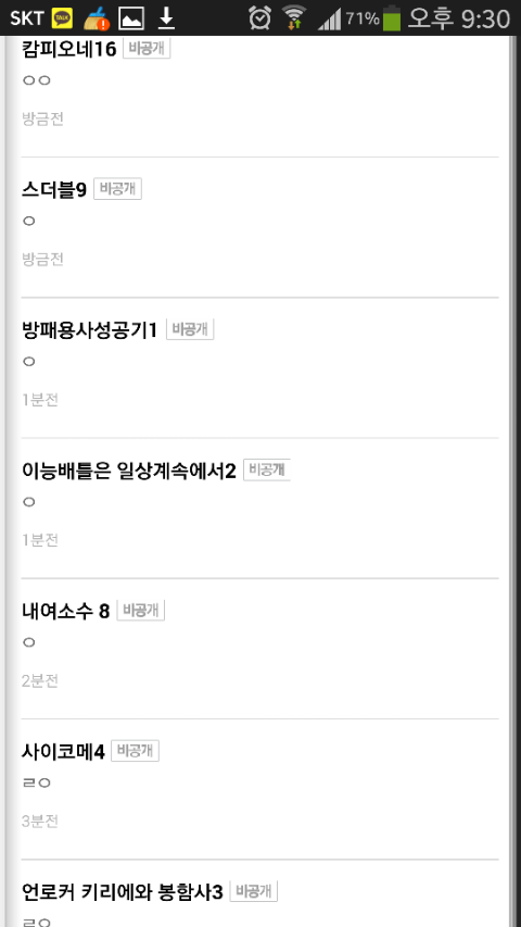 라노벨 텍본 다운받는곳 네이버 블로그