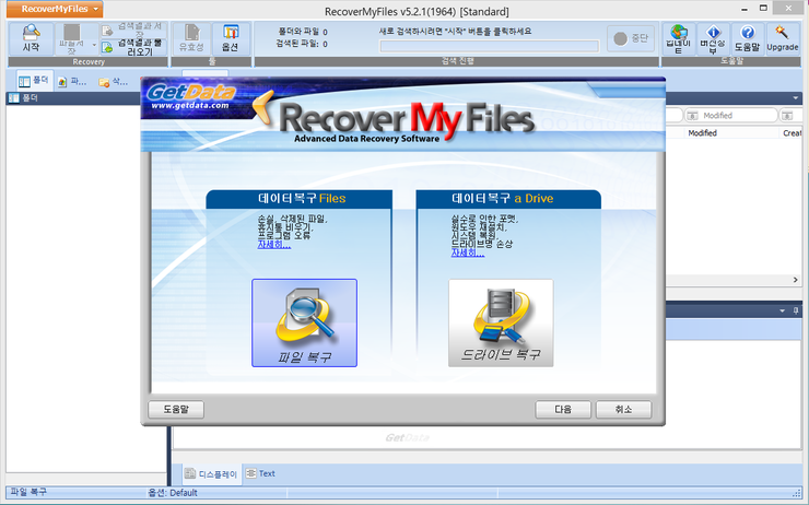 15+ Recover My Files Pictures