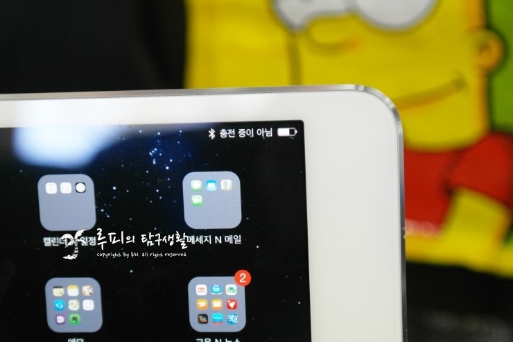 아이패드 충전 중이 아님 해결 네이버 블로그
