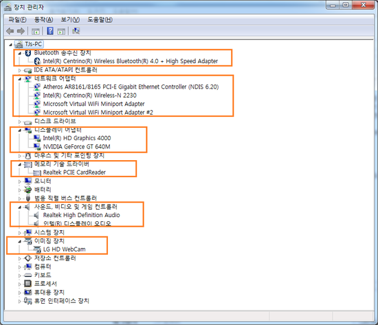 Realtek Pcie Gbe Family Controller 드라이버 다운로드 네이버 블로그