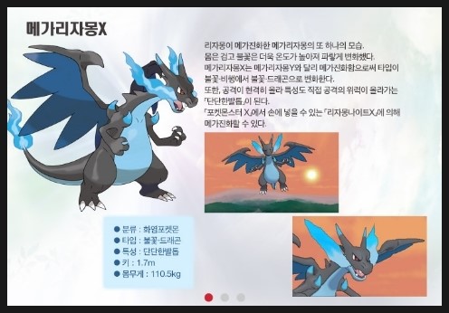 포켓몬스터 Xy 실행기 및 한글판 롬파일 공유중입니다 네이버 블로그
