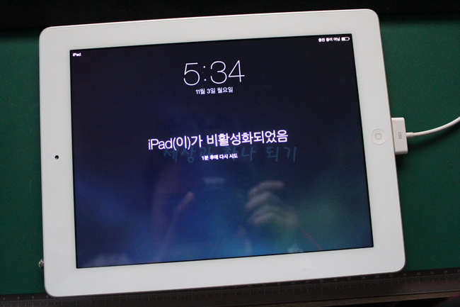 아이패드 Ipad 가 비활성화 되었음 아이패드 비밀번호 분실 및 푸는법 네이버 블로그