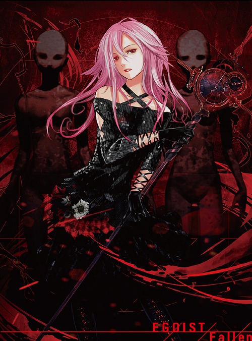 싸이코패스 Ed Egoist Fallen Full Ver 풀버전 듣기 가사 다운 Mp3 네이버 블로그