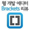 bracket emmet short menu bracket emmet short menu