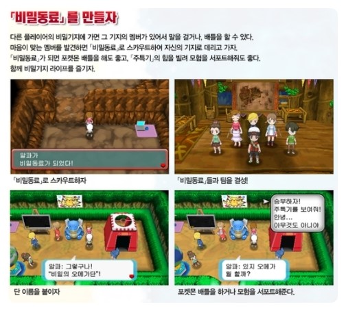 포켓몬스터 오메가루비 Nds설치 하실분들 챙겨가세요 네이버 블로그