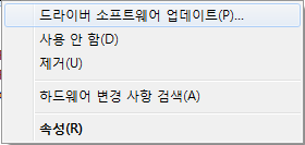 아이폰 usb 장치 인식 실패, unknown device