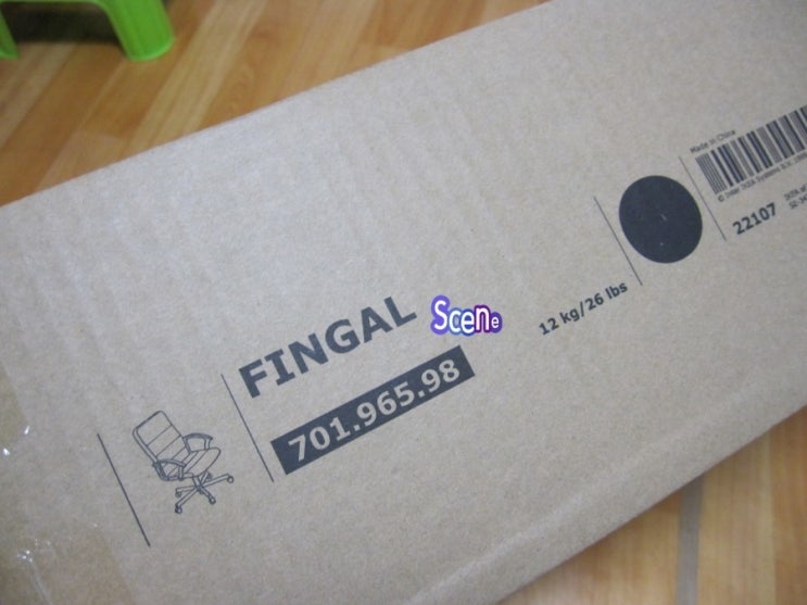 Silla Fingal 22107 Ikea