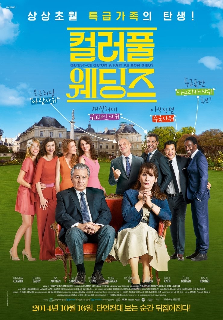 Qu'est-ce Qu'on A Fait Au Bon Dieu 2 Streaming Vf Qu'est-ce qu'on a fait au bon Dieu?, Serial Bad Weddings, 2014 : 네이버 블로그