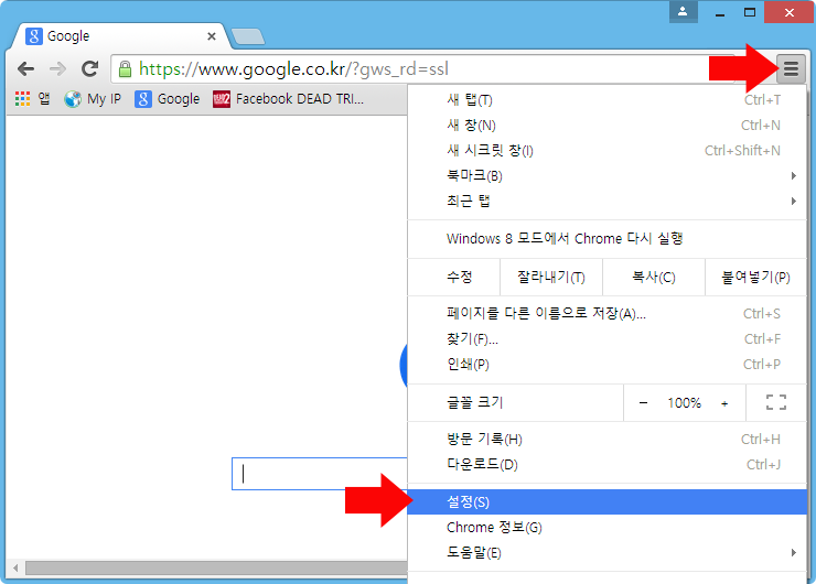 크롬 브라우져 Ip우회 플러그인 Browsec 네이버 블로그