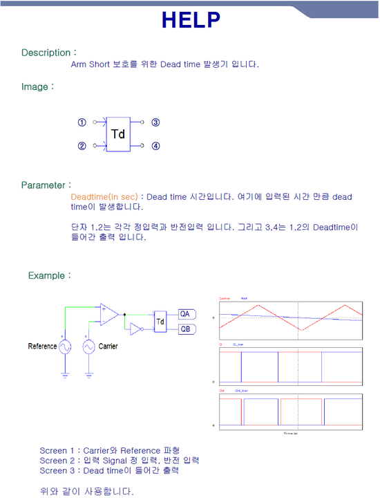[Element] Dead Time Generator 네이버 블로그
