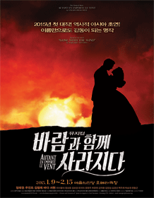 바람과함께사라지다 포스터 네이버 블로그