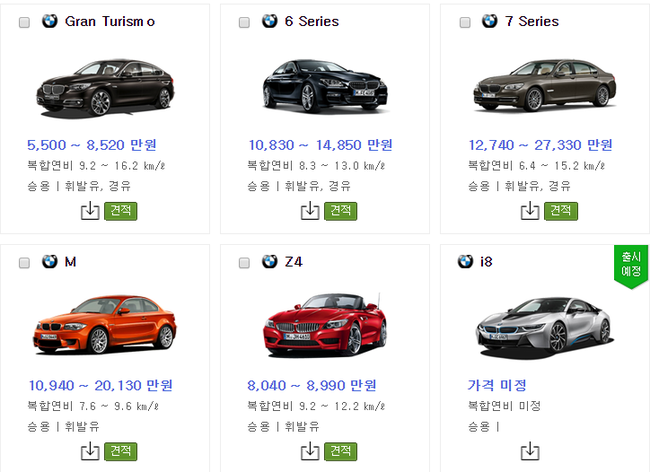 BMW 프로모션 및 신차가격표(최신정보) : 네이버 블로그 Bmw 프로모션 및 신차가격표(최신정보) : 네이버 블로그