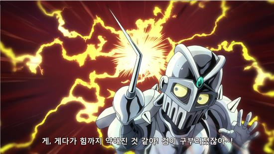 죠죠의 기묘한 모험 3부 32화 자막 네이버 블로그