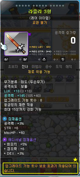 2015년 3월 1일 제로 무기작 완료 네이버 블로그