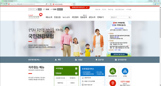 직장인 대상 건강 검진 A To Z 네이버 블로그