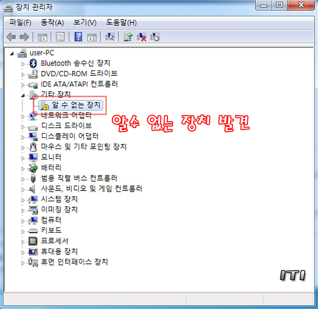 Acpi Driver Windows 7 Download Acpi Driver Windows 7 Download