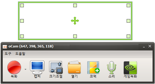 무설치 무료 동영상 녹화 프로그램 오캠 Ocam V105 0 한글 네이버 블로그