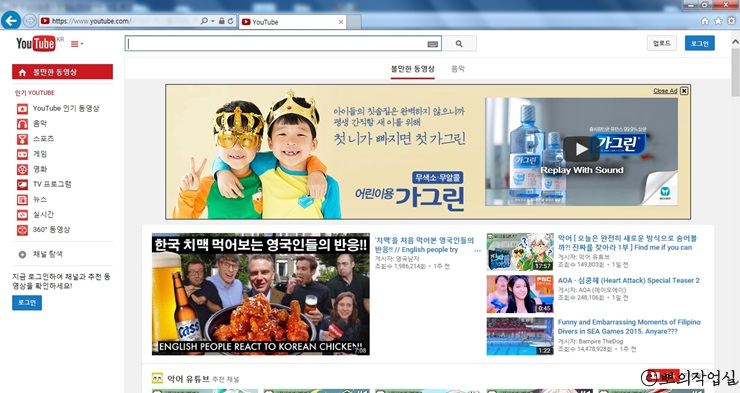 유튜브동영상다운받는방법 Www Ssyoutube Com 블라블라 네이버 블로그