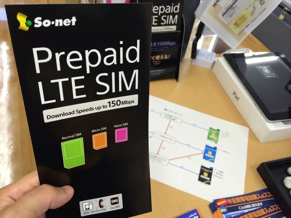 Japan Lte Nano Sim Card So Net Everything Else On Carousell