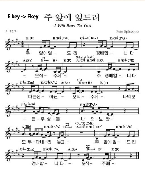 ccm 찬양 추천 - 주 앞에 엎드려 (가사,악보) : 네이버 블로그