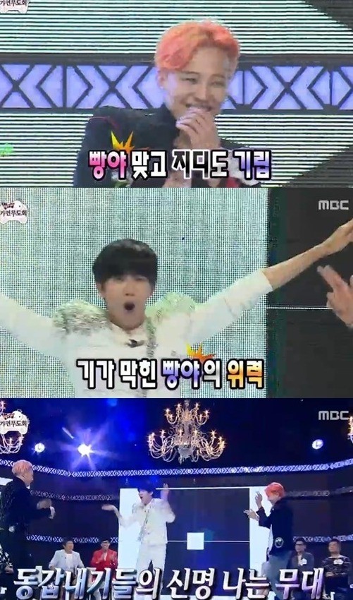 무한도전 150711 무한도전 150711 무도 토렌트 무도 436회 무한도전 436회 무도 가면무도회 두번째 이야기 무한도전 가면무도회 두번째 이야기 네이버 블로그