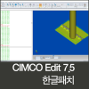 cimco edit 7 download cracked