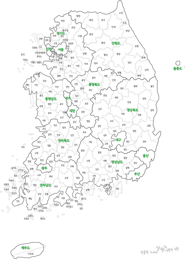 도시별로 나눈 한국지도 일러스트/대한민국지도ai : 네이버 블로그