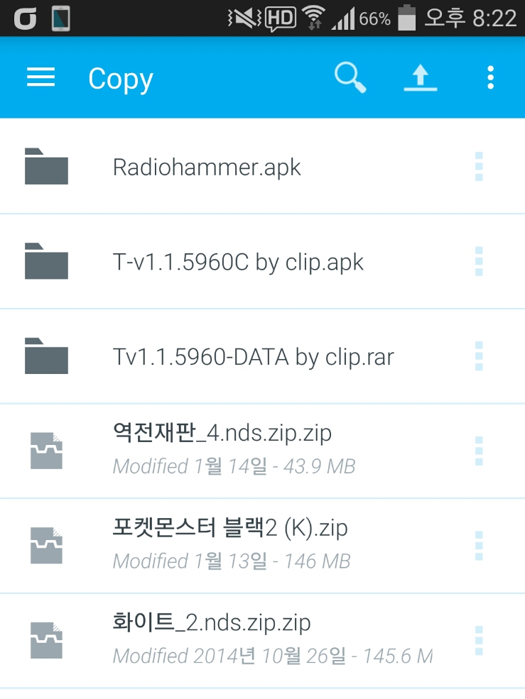 포켓몬스터 화이트2 Nds 다운 덧링 Copy 사기x 네이버 블로그