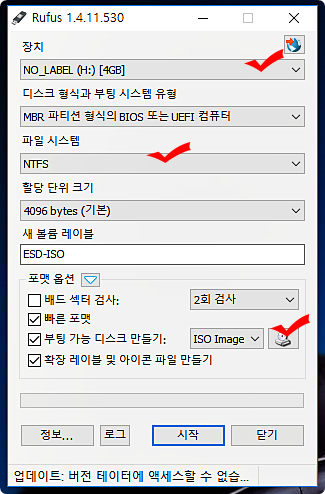 Rufus 윈도우10 설치 Usb 만들기