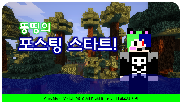 마인크래프트 1 7 10 포지 다운로드 네이버 블로그