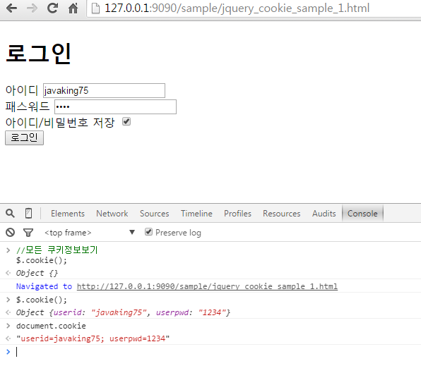  jQuery Plugin Jquery cookie js cookie 