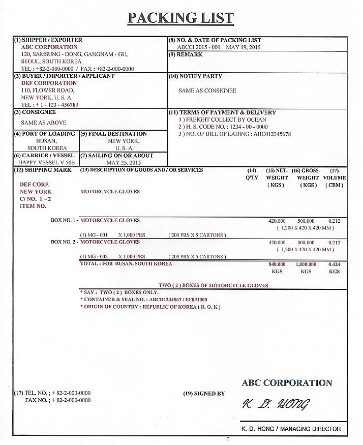 포장명세서 packing list 양식과 작성법 네이버 블로그 invoice packing list