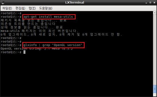 Glxinfo 리눅스 Opengl 버전 확인 네이버 블로그