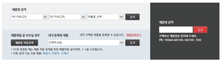 캐논 프린터 드라이버 설치 프로그램 이거면 끝 네이버 블로그