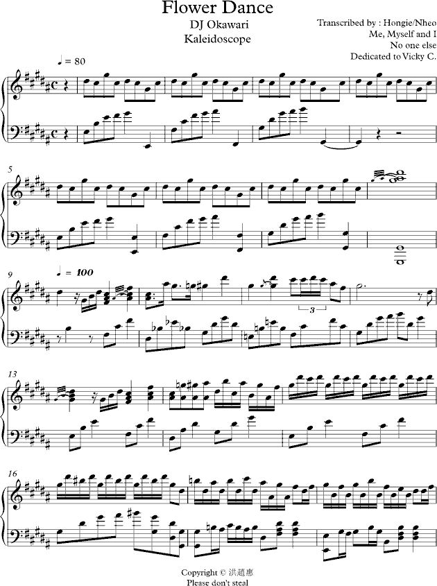 Flower Dance 악보 네이버 블로그