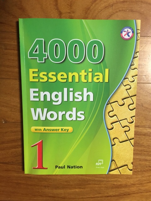 쉬운 영단어 책. 4000 Essential English Words : 네이버 블로그