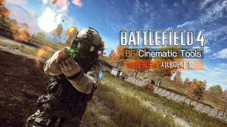 ë°°ííë4 Bf Cinematic Tools ìë¤ë§í± í´ì ì¬ì© í´ë³´ì ë¤ì´ë² ë¸ë¡ê·¸ Sundays, 4pm to 5pm gmt. ë¤ì´ë² ë¸ë¡ê·¸