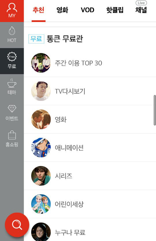 마당을 나온 암탉 다시보기 네이버 블로그